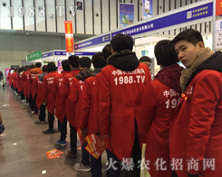 2016����ʮ����ֲ����(hu��)���r(n��ng)���W(w��ng)��ȫ���Ը���ȫ��(ch��ng)��