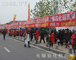 2016��ֲ����(hu��)���r(n��ng)��������(sh��)������(qi��ng)��