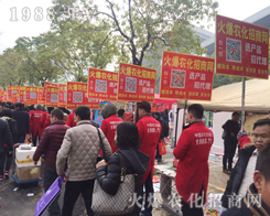 2016ֲ����(hu��)���r(n��ng)���W(w��ng)���ܺ��u(p��ng)��