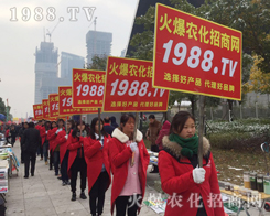 ��32��ֲ����(hu��)��1988.TV������ݔ���ل�(chu��ng)�ѿ�(j��)��