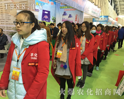 2016���Kֲ����(hu��)��1988.TVŬ��ƴ�����^����ǰ��