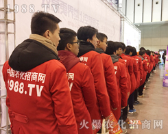 ��32���Ͼ�ֲ����(hu��)��1988.TVȫ���Ը�������(zh��ng)��