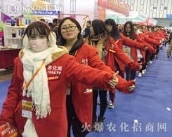 ���r(n��ng)���W(w��ng)��2016ֲ����(hu��)��ȫ���Ը�