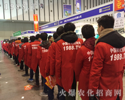 2016�Ͼ�ֲ����(hu��)���r(n��ng)�����̾W(w��ng)�W���ǈ�(ch��ng)