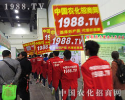 1988.TV�������(du��)����2016��ԭ���ϕ�(hu��)�ٴγɞ齹�c(di��n)