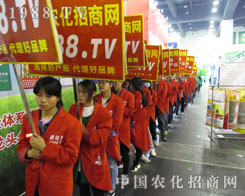 �r(n��ng)������2016���Ϸ��ϕ�(hu��)��һչ�L(f��ng)��