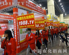 2016����ԭ���ϕ�(hu��)���r(n��ng)���W(w��ng)�𱬁�(l��i)�u