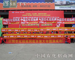 2016��ԭ���ϕ�(hu��)���r(n��ng)���W(w��ng)��@ȫ��