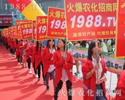 1988�r(n��ng)���W(w��ng)��2016�����r(n��ng)�Y��(hu��)���h(yu��n)�P(y��ng)