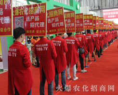 2016�������r(n��ng)�Y��(hu��)�ǻ��r(n��ng)�����̾W(w��ng)չʾ�����_(t��i)