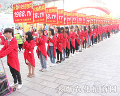 1988.TV�������r(n��ng)�Y��(hu��)�������һ������������