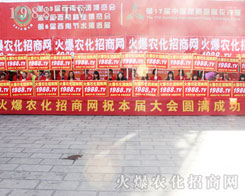 �r(n��ng)���W(w��ng)С��邃׌2016���r(n��ng)�Y���[���t�t���