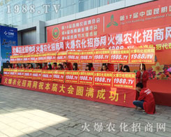 2016�����r(n��ng)�Y���r(n��ng)���W(w��ng)�^�m(x��)��(chu��ng)���������E