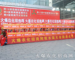 ���r(n��ng)�����̾W(w��ng)2016�����r(n��ng)�Y���ϱ��F(xi��n)���@��ȫ��һ�º��u