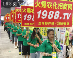 2017��15���ό��r(n��ng)�Y��(hu��)��1988.TV��(zh��n)ʿ�^��ǰ�M(j��n)��