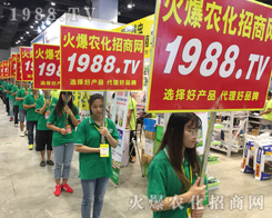 1988.TV�e�O����2017�Ϸ��r(n��ng)�Y���[��(hu��)