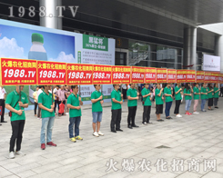 1988.TV��2017�ό��r(n��ng)�Y���ϳɞ��L(f��ng)��