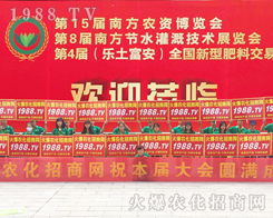 ���r(n��ng)���W(w��ng)׌�^��֮��ʢ�_��2017�ό��r(n��ng)�Y���[����