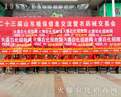 ���r(n��ng)���W(w��ng)2017��ɽ�|ֲ����(hu��)�ϑ�(zh��n)��(j��)�x�ͣ�