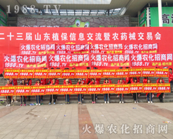 2017ɽ�|ʡֲ���������r(n��ng)�����̾W(w��ng)�������������h�P