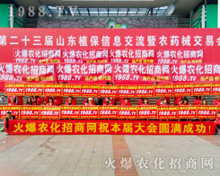 1988.TV��2017��ɽ�|ֲ��������L�P