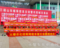 2017ɽ�|ֲ���p�������r(n��ng)�����̾W(w��ng)���Є�