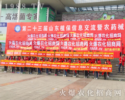 ���r(n��ng)�����̾W(w��ng)����2017ɽ�|ʡֲ������