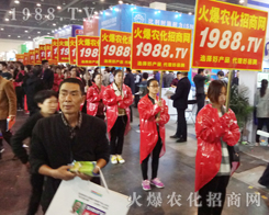 1988.TV���r(n��ng)���W(w��ng)�ٴγ���2017�����r(n��ng)ˎ����