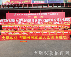 2017�������r(n��ng)ˎ���ו��_Ļ�����r(n��ng)���W(w��ng)�𱬁��u��