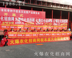 2017�����r(n��ng)ˎ��(hu��)����1988.TVչʾ�Լ������_(t��i)��