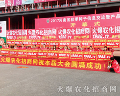 2017�������r(n��ng)ˎ���ו�(hu��)��1988.TV������ݏ�(qi��ng)����