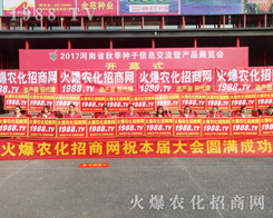 2017�����r(n��ng)ˎ��(hu��)��1988.TV���̟o(w��)�ϵK����(sh��)���б�����