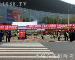 ���r(n��ng)���W(w��ng)�����(du��)�ڵ�33��ֲ����(hu��)�ς��ܚgӭ