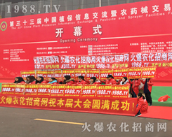 2017�����ϲ�ֲ����(hu��)���r(n��ng)�����̾W(w��ng)�ل�(chu��ng)�x����