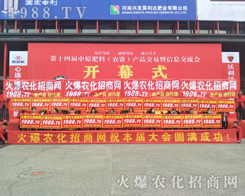 ���r(n��ng)�����̾W(w��ng)2017�����ݷ����p����(hu��)��չ�L(f��ng)�ɣ�