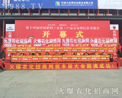 ���r(n��ng)�����̾W(w��ng)�Y�G��2017�����ݷ����p����(hu��)