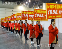 ���r(n��ng)���W(w��ng)��2017����Ϸ����p����(hu��)������w�ص�����