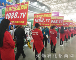 1988.TV��Ӣ�������r(n��ng)�Yչȫ��ƴ����