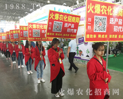 ���r(n��ng)�����̾W(w��ng)ʢ�b����2017�����r(n��ng)�Y��(hu��)��