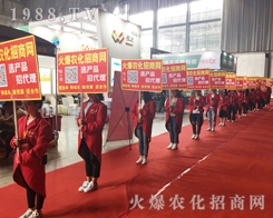 �����r(n��ng)�Yչ��(hu��)���r(n��ng)���W(w��ng)���ܺ��u(p��ng)��