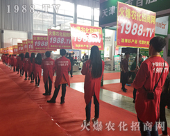 2017�����r(n��ng)�Y����1988.TV�������F(xi��n)�����P(gu��n)ע��