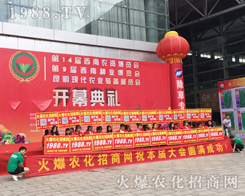 Ҫ����������1988.TV�ذ�����2017�����r(n��ng)�Y����