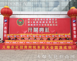 ���r(n��ng)���W(w��ng)��Ӣ�û��ļ����cȼ2017�����r(n��ng)�Yչ�Ě�գ�