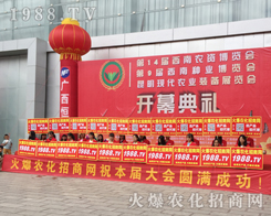 1988.TV�����������2017�����r(n��ng)�Y�����ٴγɞ齹�c��