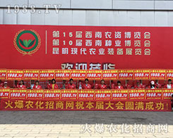 ���r(n��ng)�����̾W(w��ng)��2018�����r(n��ng)����(hu��)�ϳɞ�һ�wҫ�۵�����