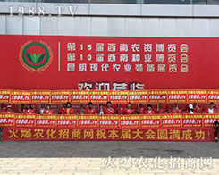 �r(n��ng)������2018�����r(n��ng)�Y����һչ�L(f��ng)��