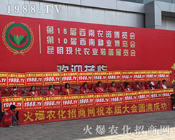 2018���������r(n��ng)�Y��(hu��)�ϻ��r(n��ng)���W(w��ng)��Ӣ�ɳ�������(zh��n)��(j��)��