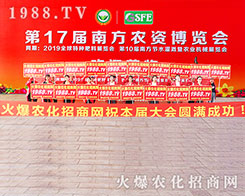 ��ʮ�ߌ��ό��r(n��ng)�Y����1988.TV������ݿ�ǰ������