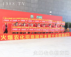 2019�ό��r(n��ng)�Y�������r(n��ng)���W(w��ng)׌�fǧ�S�̳ɹ��_��(chu��ng)δ��