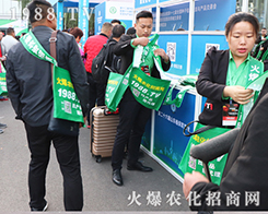 2019ɽ�|��(j��)��ֲ����(hu��)��1988.TV�������F(xi��n)�����P(gu��n)ע��